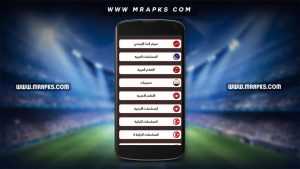 Ostora TV (Phone) v4.8 + Url Player Ad-Free Latest Mod 1