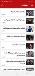 Ostora TV (Phone) v4.8 + Url Player Ad-Free Latest Mod 2