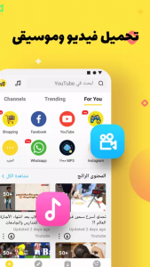 SnapTube YouTube Downloader HD Video v6.25.1.6251101 Beta Vip Mod 4