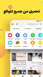SnapTube YouTube Downloader HD Video v6.25.1.6251101 Beta Vip Mod 3