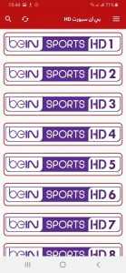 Ostora TV (Phone) v4.8 + Url Player Ad-Free Latest Mod 5