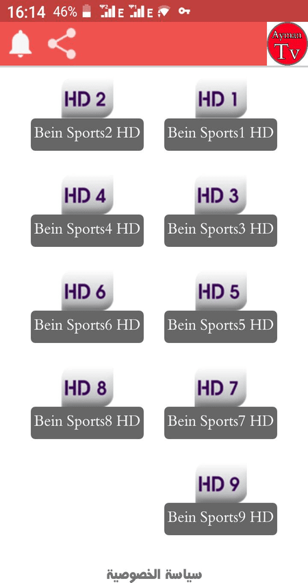AYMANE TV v4.5 Tv & Movies (Official) Mod 3