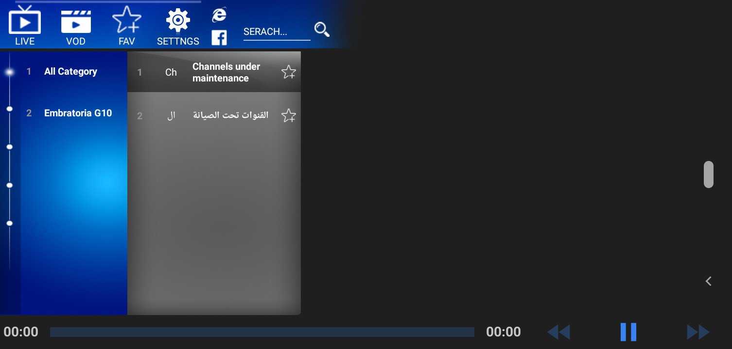 Embratoria TV v1.0.8 Unlocked Mod 4