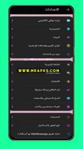 WhatsApp Omar 2023 v48 All Mod (Color) Modded 1