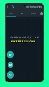 WhatsApp Omar 2023 v48 All Mod (Color) Modded 2