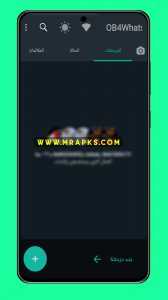 WhatsApp Omar 2023 v48 All Mod (Color) Modded 4
