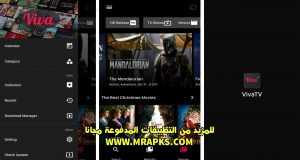 VivaTV v1.5.0v Extra Mod 2