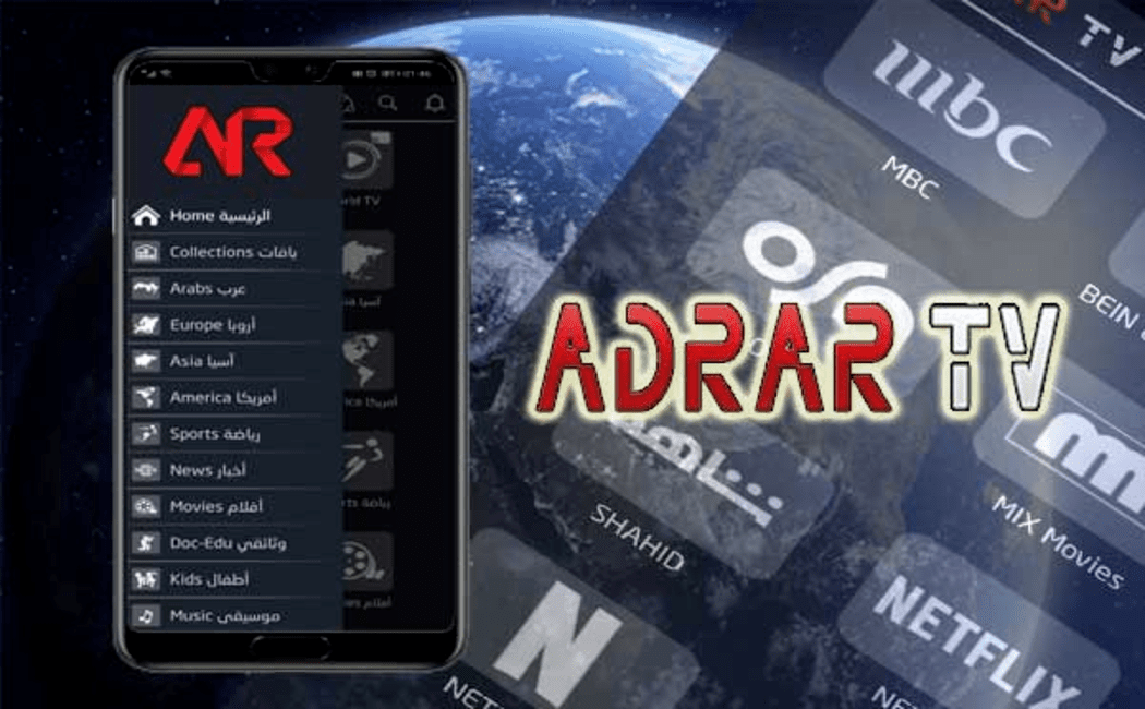Adrar TV v1.0 Ad-Free Mod 1