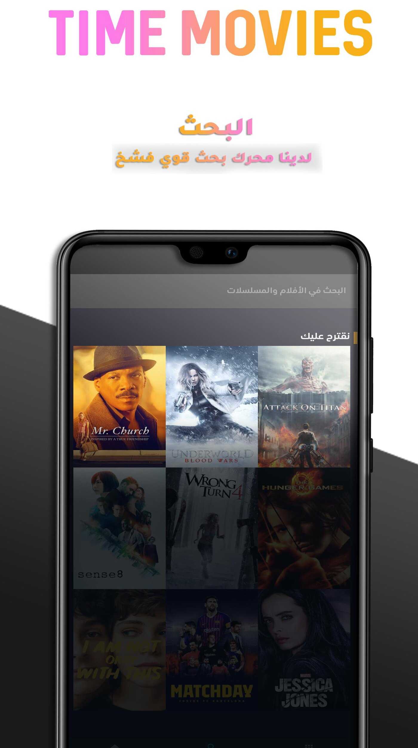 Time Movies v1.0.5.2 Ad-Free Mod 2