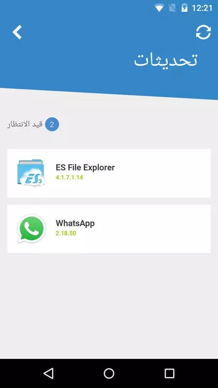 Uptodown App Store v4.45 AdFree Mod 1