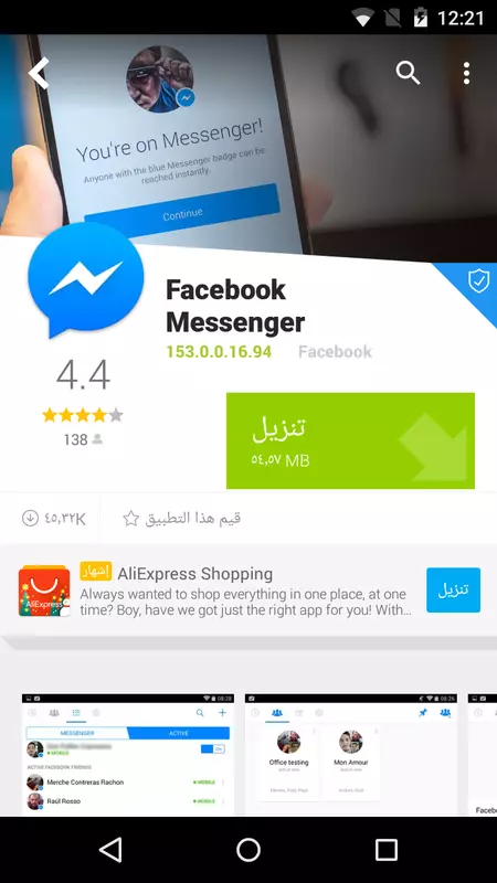 Uptodown App Store v4.45 AdFree Mod 2