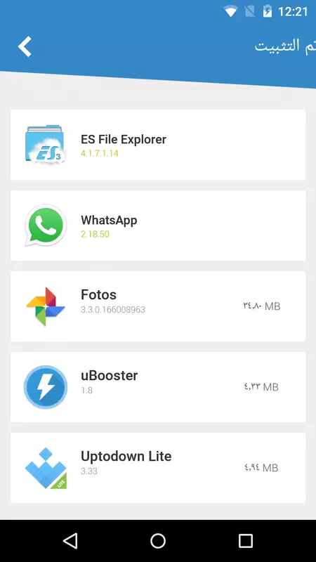 Uptodown App Store v4.45 AdFree Mod 5