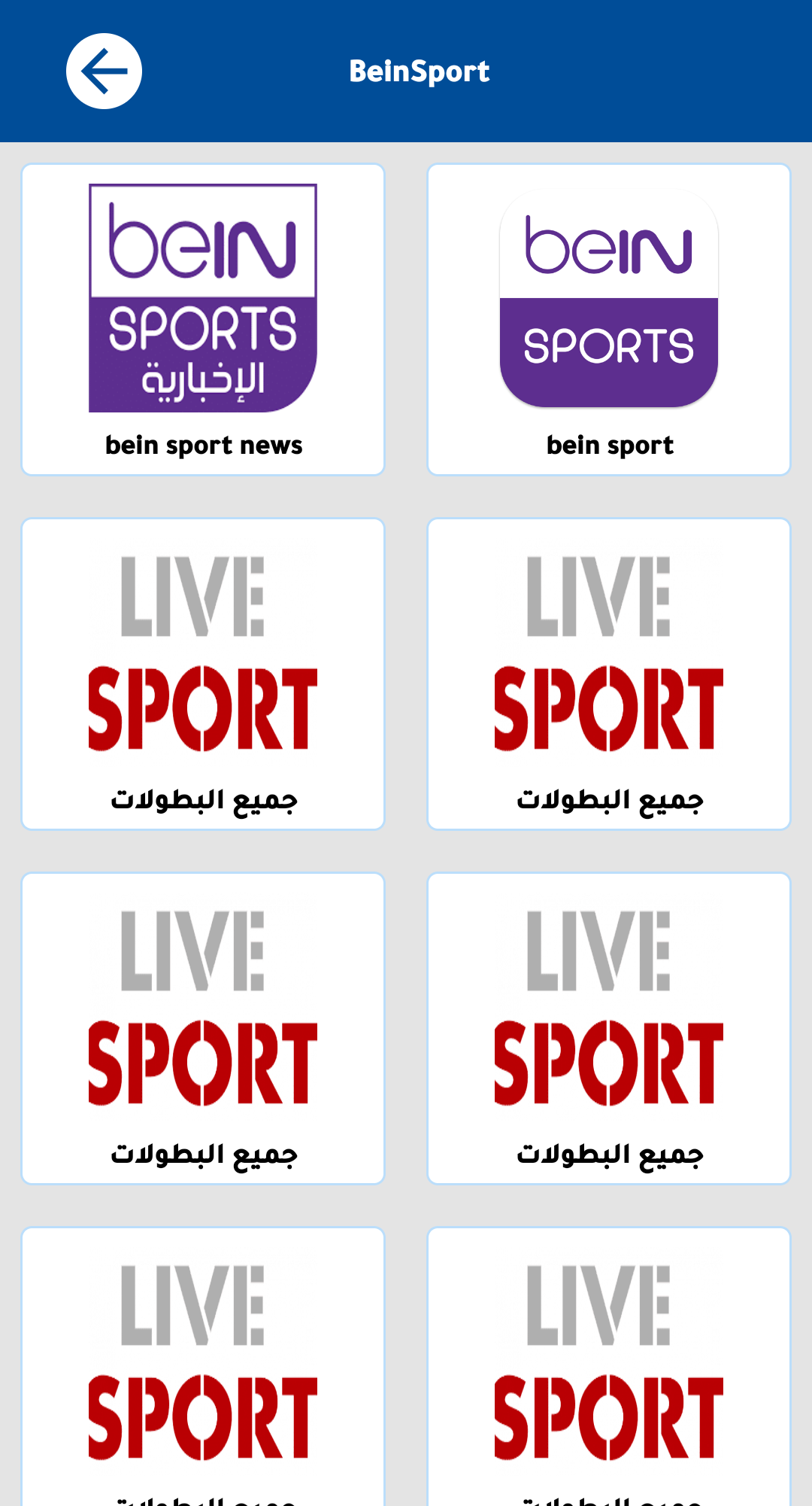 MixFlix TV v2.5 (Ad-Free Mod) 4
